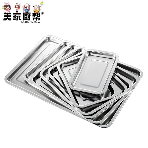 Meijia Kitchen Help 304 stainless steel plate tray rectangular steaming plate rice rolls deepened steamed rice plate vegetable plate baking tray punched plate commercial shallow plate with holes length 45*width 35*height 2 (304 steel