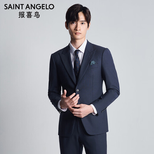 报喜鸟羊毛西服套装(上衣)抗皱男西装外套修身正装KEBB246020U蓝46B