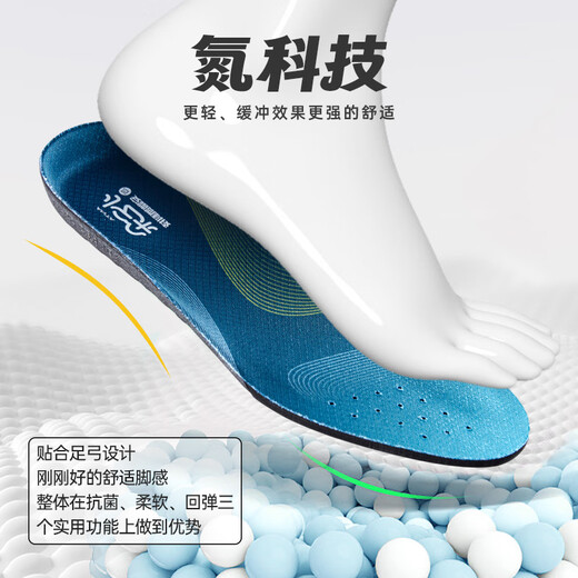 
Anta (ANTA) insoles, sports insoles, soft, cushioned, breathable insoles, pressure-reducing lightweight insoles, blue 1592-1 41