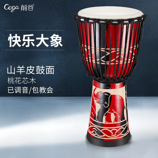 前谷非洲鼓儿童手鼓成人初学入门山羊皮丽江手鼓打击乐器 快乐大象 大8