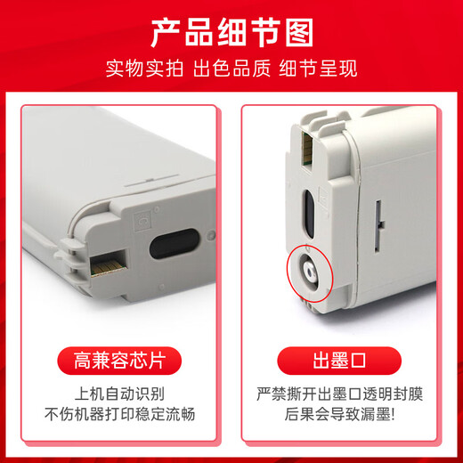 臻印彩 兼容惠普/HP 728号墨盒HP DesignJet T730 T830绘图仪打印机墨盒 728墨盒四色套装(300ML*4)