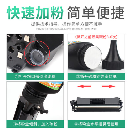 Cypress geeignet für HP HP SHNGC-1501-00 Drucker SDGOB-1505 Toner Patrone G3Q61A Toner [zirkulierendes Pulver] Pulverbox 1 + Toner 2 Flaschen