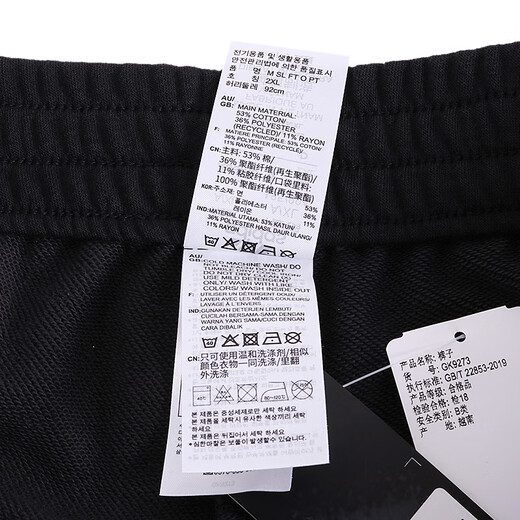 阿迪达斯（adidas）官网官方男裤 户外运动裤三条纹健身跑步长裤束脚休闲裤灰色卫裤 GK9273-刺绣logo/偏大直筒 L