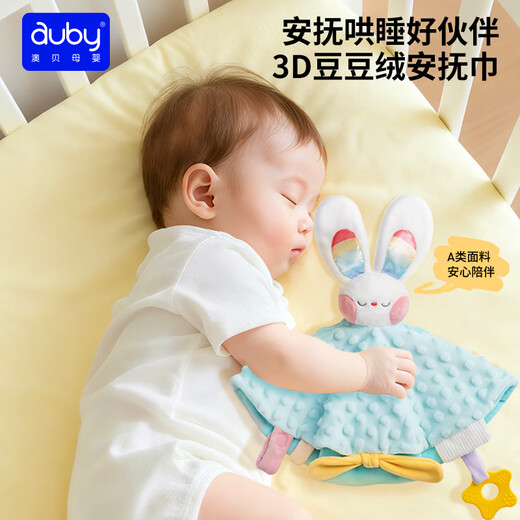 Auby Newborn Meet and Greet Gift Box Practical Baby Toy Bed Hanging Rattle Teether Cute Rabbit Soothing Cloth Doll Full Moon Gift