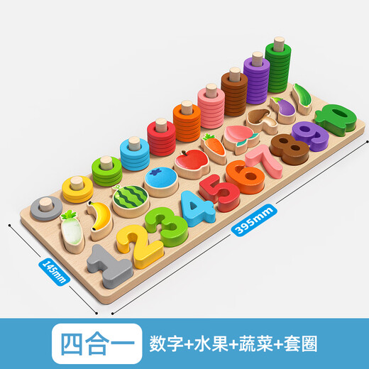 Digitale Bausteine ​​für Starboot Kinder für digitale Bausteine ​​Spielzeug Montessori Frühbildung Aufklärungspuzzle Baby Vier-in-Eins-Pairing-Board-Geburtstagsgeschenk
