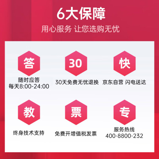 Tianwei 680 Tintenpatron
