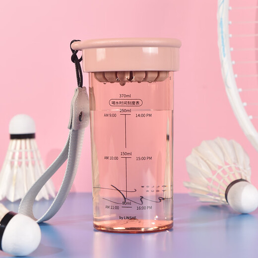 Babycare Matte Cup Student Water Cup portable hommes et femmes Cup de plastique Cup coréen Version d'été Internet célébrité Cup décontracté gris (3888S) Modèle épaissi 360 ml-460 ml
