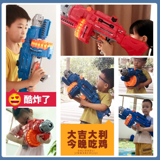 Youhe children's soft bullet toy gun can fire 20 bursts of electric suction cup bullets for children 3-10 years old.