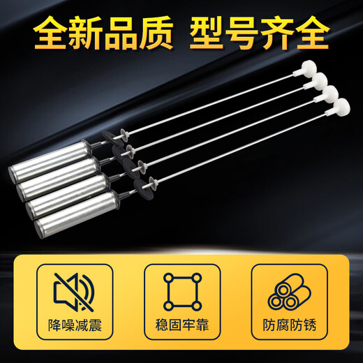 Adecuado para la pluma de lavadora Haier original XQB100-Z106/Z116/Z926/Z928/Z826/Z026 Balance Pole 100 Boom haier original 0030813660