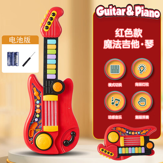 Meicun -Gitarrenspielzeug Ukulele Kinder kleine Mädchen Jungen Anfänger Mini Edition Musikinstrument Violine Simulation können rote Magie Gitarre spielen [Batterieversion]