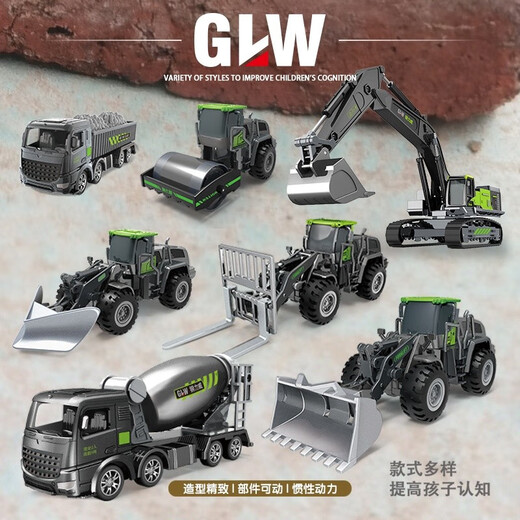 钢力威大号合金挖掘机破碎锤工程车儿童搅拌车玩具车吊车模型铲车叉车男 GLW挖掘机819+运输车822