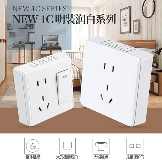 Chint (CHNT) NEW1-C00100A exposed switch socket wall panel exposed box installation positive five-hole two-three plug 86 type elegant white NEW1C/one open single control