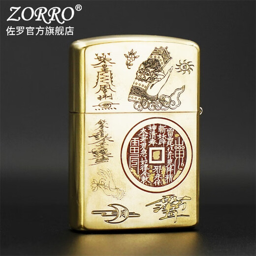 Zorro Zorro windproof kerosene lighter for men's handmade 902S relief cinnabar Zhong Kui creative boyfriend gift 902S brass relief cinnabar Zhong Kui / upgraded inner liner