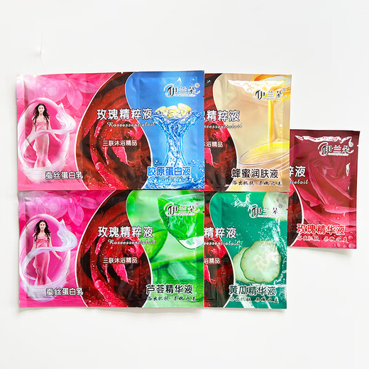 Fushui Yilanduo bath milk bath cream three-in-one milk bath bath house bath special honey essence bath milk home 5 bags free small bowl