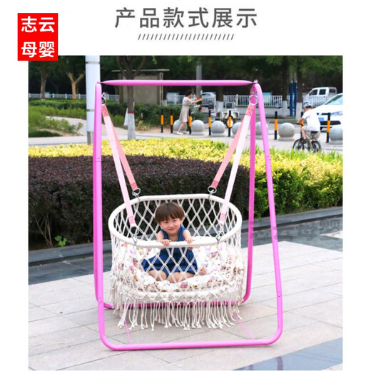 衔口摇篮婴儿 哄娃神器解放双手室内宝宝吊篮婴幼儿安抚摇篮床秋千摇 单摇篮床无支架(床垫颜色随机赠