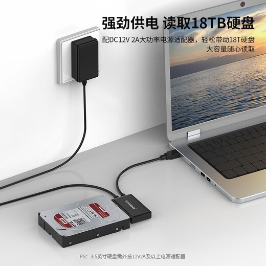 GODO sata机械硬盘盒易驱线ide转usb三合一3.5/2.5笔记本电脑外接硬盘底座连接线盒子 【SATA接口】2.5/3.5英寸配电源