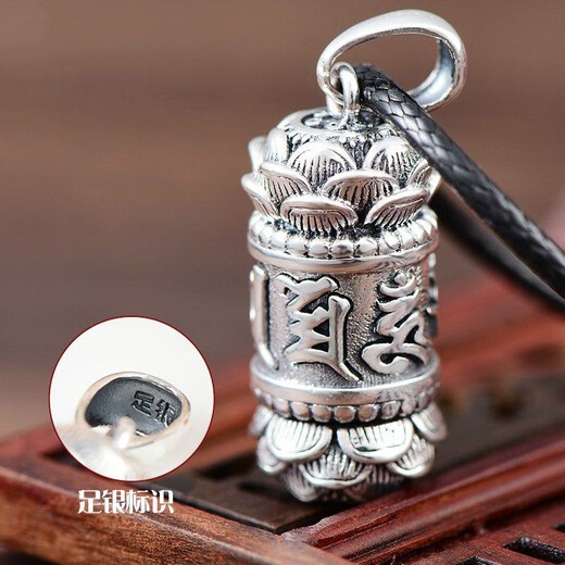 Jiangjiyue Silver Shurangama Anhänger Lotus Anhänger Sechs-Charakter-Mantra-Halskette für Männer und Frauen Miaoyin SN9930 Shurangama Anhänger mit O-förmiger Silberkette 55 cm