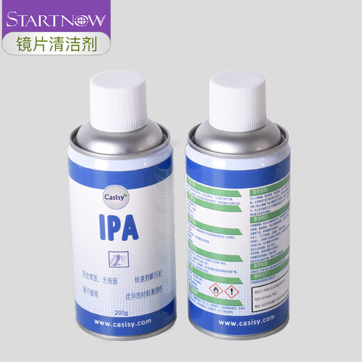 KONTAKT IPA isopropyl alcohol laser lens cleaner imported optical camera lens cutting machine spray cleaning fluid cleaner domestic IPA