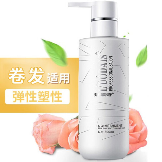 Luo Daishi elastin for curly hair, moisturizing and styling, hair styling, perm and curling special perfume-type spring element, no-wash