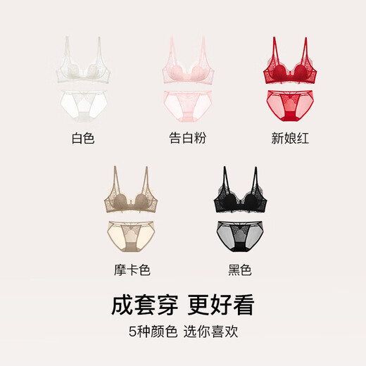 Ubras Yu Shuxin's same style lace gauze Roco rabbit ear cup back hook bra sexy push-up no wire bra rabbit ear cup confession pink-bra M (75A-75B)