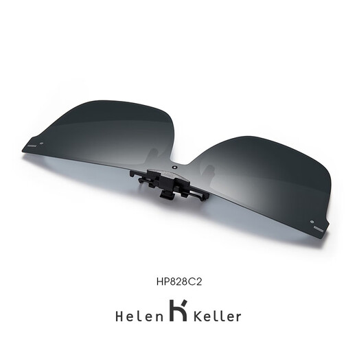 Helen Keller polarisierte Sonnenbrille Korean Square Frame Sonnenbrille Clips für Männer und Frauen modische leichte Myopia -Brille Hängende Tablette HP828 Dark Grey Black Film Fahren