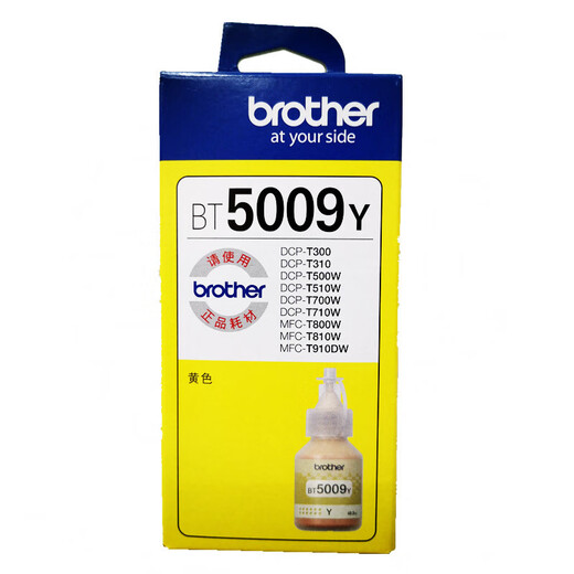 Bruder Original D60BK Tinte Patrone T5009 Tinte 426/420/425W/725/720 // 920DW BT5009M Magenta -Tinte etwa 5000 Seiten