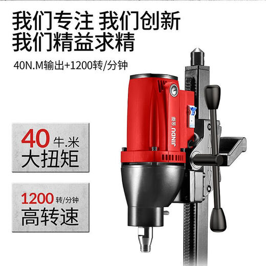 金都手持式水钻机台式大功率工程钻孔机混凝土大功率打孔机开孔器 9230立式水钻3500w套餐一