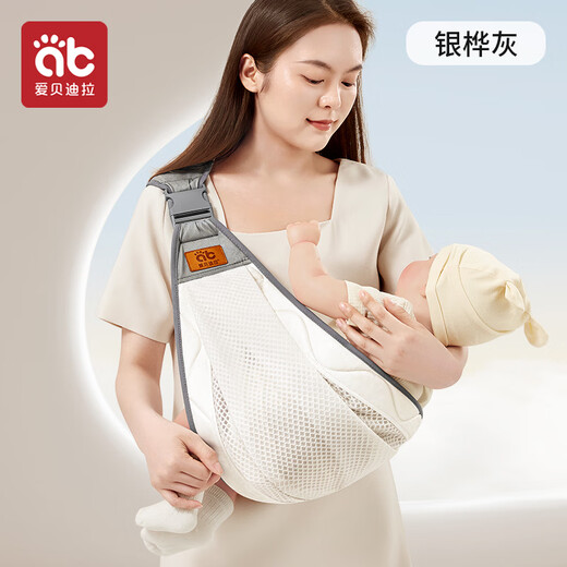 Aibedila baby carrier hands-free newborn front-hold carrier for toddlers and babies to go out horizontally to hold waist stool sling gray
