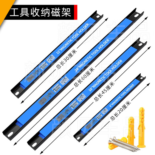 Magnetic Tool Rack Strong Magnet Attractor Hardware Tool Storage Rack Strip Powerful Magnet Storage Rack 20cm Six Times Larger Magnetism