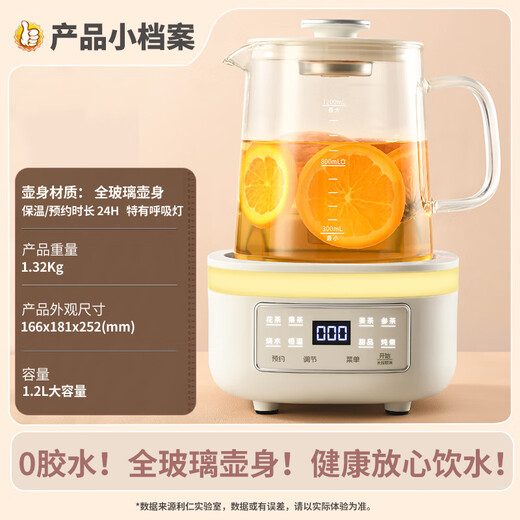 Liven Health Pot All-Glass Thermostatic Pot 0 Glue Kettle 1.2L Soft Sound Office Insulation Tea All-in-One Flower Teapot Baby Milk Kettle SH-D1232