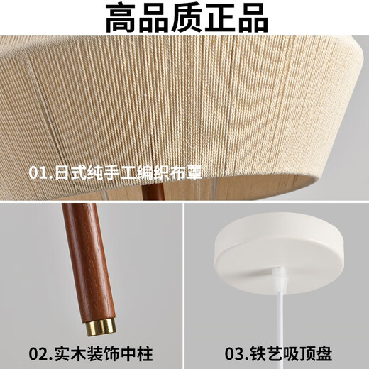 大观园（DGY）中古卧室吊灯编织日式客厅灯侘寂风布艺民宿复古实木餐厅灯具194O 3927米色45cm-9W三色变光-全光谱