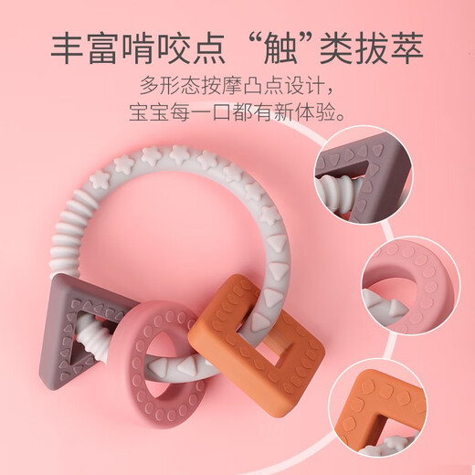 Haakaa (haakaa) Bracelet Teething Bracelet, Baby Teething Bracelet, Can Be Boiled, Fully Soft Silicone Bracelet Teething Toy, Bracelet Teething Toy