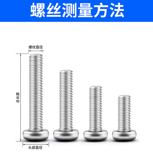 Beginning round head self-tapping screw set cross pan head screw nut nut screw washer combination M3M4M5M6