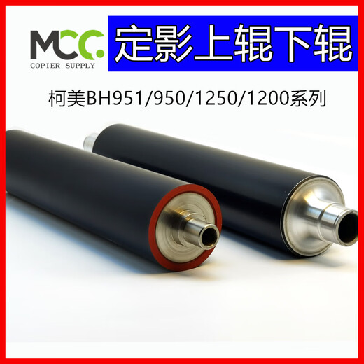 Kemei BH951 Stick superior 1050 1250 1051 1200 Rodillo de fijación Rodillo de presión de palo inferior Calidad original Stice superior/palo duro Importado