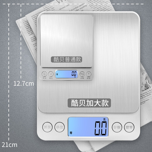 Kubei large countertop precision kitchen electronic scale weighs stainless steel household traditional Chinese medicine tea table scale weighing waterproof food upgrade to increase charging Chinese 5kg/0.1g