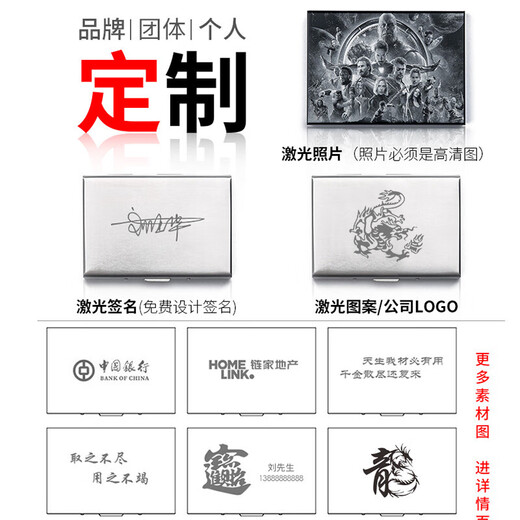 杜尔防盗刷金属卡包男驾驶证套不锈钢薄防消磁银行卡套女卡盒七夕礼物 8卡位-拉丝(光面-刻字发客服)
