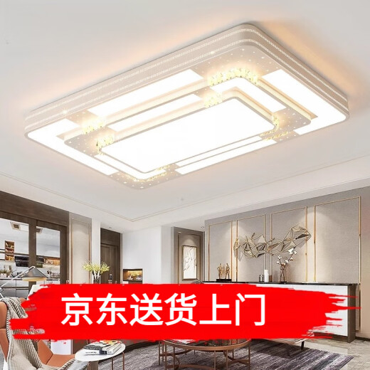 JPHZNB1.2米客厅灯长方形大尺寸超大120*80特大号大厅灯超大尺寸LED吸顶 1W 网红款全光谱护眼-RA9712