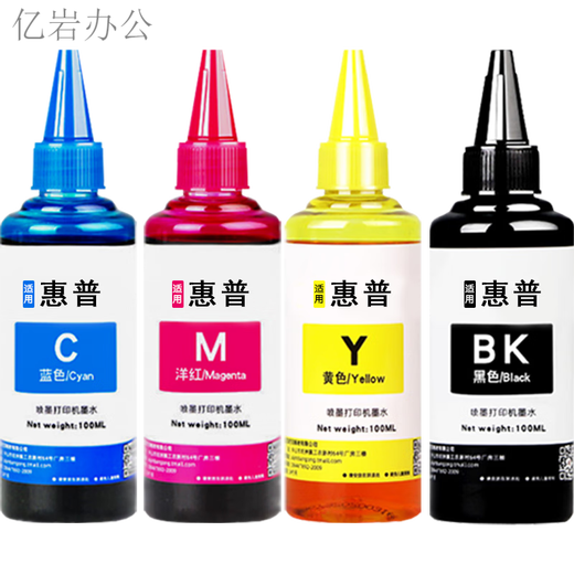 House Fuqi подходит для HP 4826 Ink 4828 DJ4825 4829 4877 Чернильная коробка HP Deskjet 47 Ink Set + Чернильный щит/чернил/чистящая жидкость/перчатки