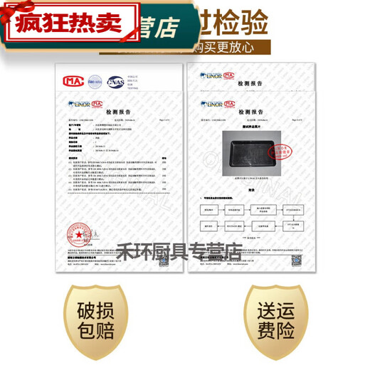 Chujiang Supermarket Pork Tray Fresh Tray Cold Fresh Meat Display Tray Black Plastic Freezer Tray Commercial ABS White 30*60 Rimi*10