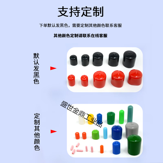 Rubber protective cap screw thread protective sleeve round pipe plug nut cap PVC plastic rubber sleeve inner diameter 40 mm default black