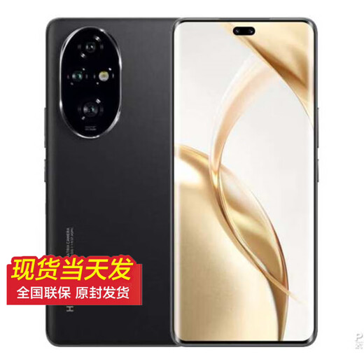 华为手机华为Nova13 Pro 512GB 12期 免息 可选新品200Pro 无线充电 NFC 智能红外遥控 5G 绒黑色16GB+512GB 官方标配