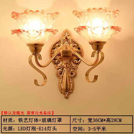 Yilin Wall Lamp Bedroom Wall Bedside Lamp Simple Modern Creative European American American LED Living Room Aisle Stair Lamp Red 9007-2+9 Watts Three Colors + Pull Switch