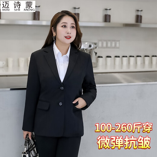 Mai Shi Meng Plus Size Fat Sister Women's Formal Suit Suit Autumn and Winter College Students 200 Jin Jin is equal to 0.5 kg Interview Professional Wear 888 Suit 5XL