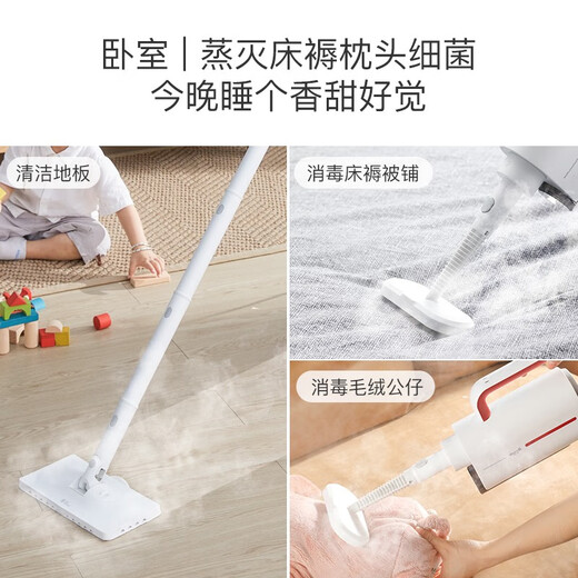 Deerma steam cleaner mop, high temperature sterilization cleaning machine, multi-function mopping machine, kitchen glass window toilet decontamination cleaning artifact ZQ610, multi-function steam cleaner ZQ610