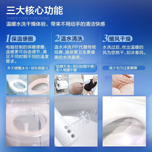 TOTO智能家居TOTO CES8D210/9878/9898WCS/8B010全自动一体马桶水洗 CES9878WCS(银色遥控器） 305mm