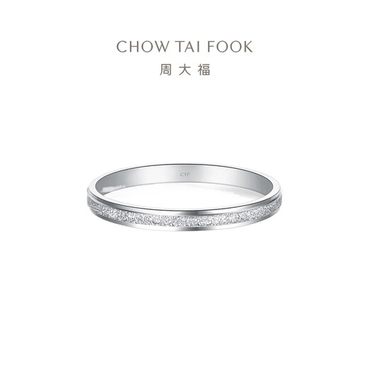 Chow Tai Fook Simple Geometric PT950 Platinum Ring No. 15 PT163142