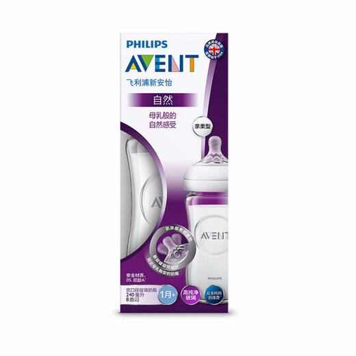 Новая Avent Baby Baby Wide Caliber Natural Native Glass Bottle 8 унций 240 мл SCF673 SCF674 Импортированный SCF673/13 240ML