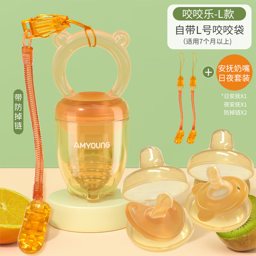 Pigeon Color Baby Chewable Fruit Food Supplement Fruit and Vegetable Chewable Bag Full Silicone Teether Teether Toy s Chewable + l Chewable Bag + Anti-drop Chain 0 Pack 1