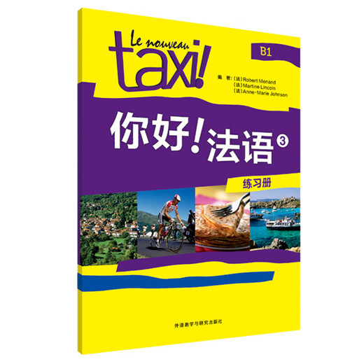 Hello French 3 Workbook