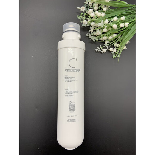 COUYER filter filter element is suitable for Midea water purification machine mro1598b-400g/1595a-75gmru1591/1691 F1-PP+PP+C1